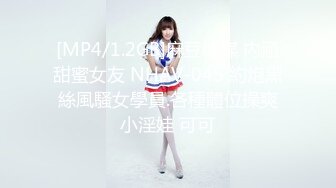 kcf9.com-美乳粉穴极品少女！情趣装白嫩柰子！怼在镜头前揉搓肥鲍，娇喘呻吟表情享受，翘起屁股掰穴，让人欲罢不能