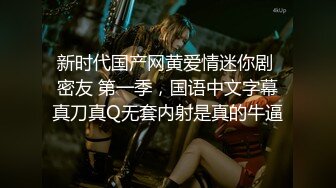 GVG-652与软体巨尻女的性爱