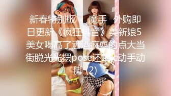 高颜值美女被大鸡吧无套猛怼白浆直流内射