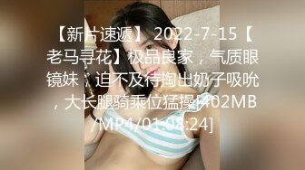 【赵总寻花】门票138，高端外围女神场，甜美温柔爱笑亲和力强，69舔穴淫荡尤物