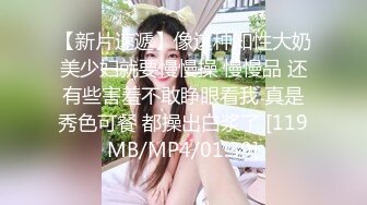 黑丝大奶淫妻 贪婪的吃着大鸡吧肆意玩弄着骚逼完美的69 主动把大鸡吧往逼里塞老婆你是真骚啊 淫荡的叫声