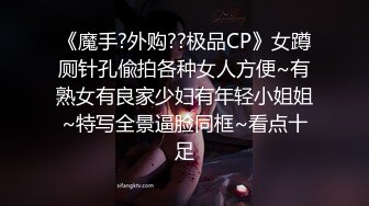 [MP4/ 692M] 极品淫乱女友绿奴男友看单男狠操自己的00后嫩女友 换装水兵制服扛腿抽插爆操