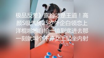 骚女友性欲太强口了插插了口男友被干的身体打挺难受呻吟