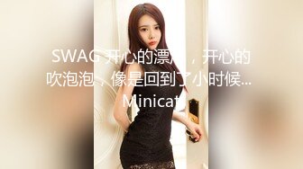 [MP4/ 4.42G] 36D巨乳潘金莲，露脸玩弄排骨小哥，风骚的大屁股跟小哥玩69舔逼交大鸡巴，上位草小哥，淫声荡语互动撩骚