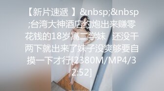 [MP4]STP32856 《顶级??摄影大咖》行业内十分知名新时代网黄导演EdMosaic精品-性感耐草女模道具紫薇不过瘾找来两位男模一起3P VIP0600