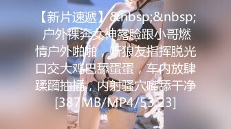 [MP4/ 1.24G]&nbsp;&nbsp; 连锁酒店炮房偷拍 清纯在校女生 和男友开炮房 侧脸够清纯的 和男友翻云覆雨