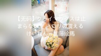 【最新封神❤️极品性爱】✿灌醉美女邻居✿新作&gt;不顾孩子在家灌翻女邻居 按在床上使劲爆操漂亮丰臀 高清720P原档