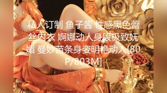 国产AV 蜜桃影像传媒 PMX047 女秘书AV女优面试 白熙雨