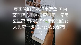 【蛋蛋后小孕妈】5个月大了，依然无怨无悔，给老公洗完衣服，口交内射，贤妻良母型，男人的最爱