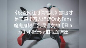 OnlyFan 嘟嘟小学妹