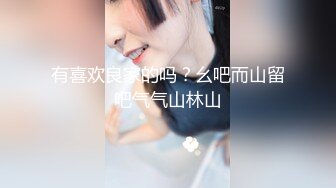 乖巧的无毛嫩逼小妹让小哥搂在怀里揉奶玩逼激情群P率先展示，口交大鸡巴压在身下边亲边草蹂躏，浪叫呻吟