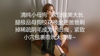 台湾SWAG polasexy 長靴貓女孩 喵～喵～喵