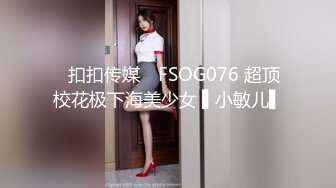 【精品泄密】某房32RMB作品，猥瑣男友出賣極品女友啪啪流出。女主乖巧漂亮，聽從指揮！外表清純原來內心淫蕩無比～3V高清原版 (1)