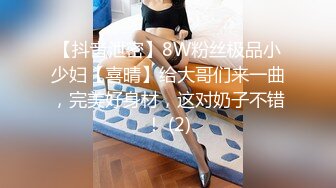 会所点过多次的G奶00后妹子，实在太凶了，浓妆露脸