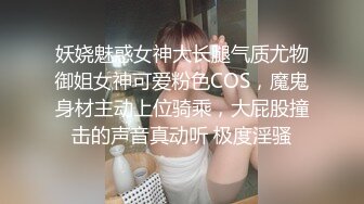 [MP4]21岁大学生，刚开始还激烈反抗，D罩杯美乳是今夜最大惊喜，无套啪啪，小骚逼没少被男友干真紧