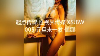 麻豆传媒代理兔子先生新作TZ-053《泡泡浴》中出极品身材G奶美少女 高清1080P原版首发