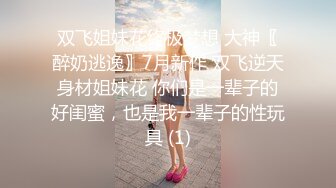 ❤️九头身一线天白虎嫩逼，网红脸夜店女王【六月】福利私拍②，各种发骚户外露出大道具紫薇，诱惑十足，满满撸点