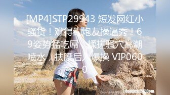 [MP4/ 1.44G]&nbsp;&nbsp;不怀好意的精壮小伙暗藏设备偷录和极品女友啪啪全过程