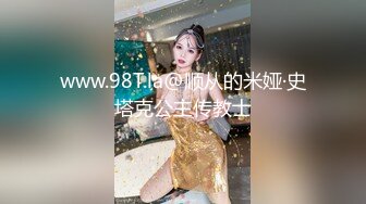 颜值巅峰唯美女神【狐不妖】光鲜亮丽清纯高贵的公司高管女神化身可爱兔女郎，顶级反差白富美，高清1080P原版无水印