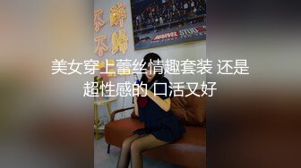 【新片速遞】&nbsp;&nbsp;❤36D乖巧小女友，一脸呆萌，居家操嫩逼，连体开裆黑丝，道具自慰，骑乘后入被男友猛干，自己揉奶子[977MB/MP4/03:00:22]