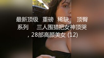 乐橙酒店新台解密专业炮房偷拍??眼镜哥和苗条女炮友把三个床都试一遍在上面啪啪