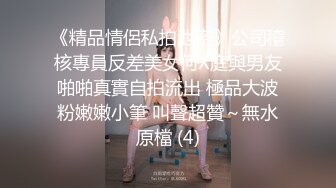 [MP4/ 3.09G] 清纯中带一点骚，全程露脸无毛白虎逼，让大哥亲着小嘴，吃鸡巴又舔蛋胀满小嘴