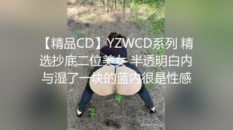 内射白虎幼师，出轨还不怕怀孕