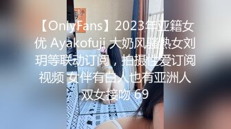 2024年杭州90后夫妻【MsTangoW】爱换妻，极品小少妇，约单男精挑细选，淫荡刺激！