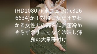 ✿扣扣传媒✿ FSOG078 超顶校花极下海美少女▌小敏儿▌萝莉嫩妹肉体还债 明媚眼眸顶撞蜜穴 无套内射清纯少女