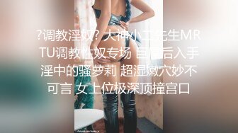 MCY-0235女儿的身体妈妈的灵魂-周甯