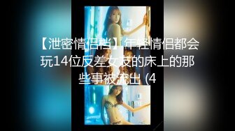 [FHD/1.73G] 05/28 最新天然素人 052824_01 给迷你裙美容师反向按摩~鈴平ナオ