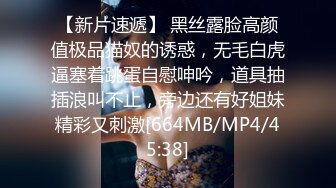 清纯学妹淫荡反差