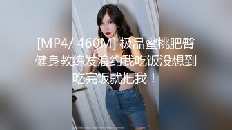 【核弹 爆乳女神】91情深叉喔 同学聚会前的巨乳骚妻性爱体验 爽滑胸推奸淫巨乳 坚硬大屌爆肏蜜穴 淫靡中出精液