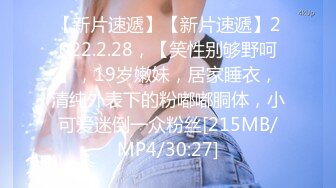 [MP4/ 227M] 邪恶二人组下药迷翻对门的年轻少妇屁眼和鲍鱼一起玩爽歪歪