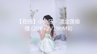 后入梅州女大学生母狗