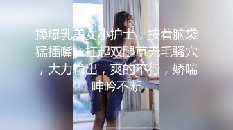 最新微博巨乳网红小奶包首次大尺度视频私拍流出 完美爆乳翘挺 玩奶弄穴 高颜值特漂亮 高清720P原版无水印