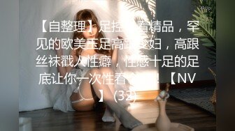 [2DF2] 〖鸭哥探花〗约操白嫩美乳良家 互舔狂吸大屌 粗大长爆操骚货淫叫不止[MP4/65MB][BT种子]