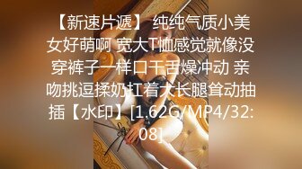 最新多位美女少妇极端贴B盗摄，小美女的白带多的吓人啊 (2)