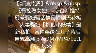 国产AV剧情魔鬼身材颜值美女首次相亲竟遇到老司机..被操到瘫软在床上颜射一脸精子1080P高清版