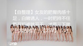 奶球女神2024第二蛋 连续被操3个小时，这是怎么做到的？各种角度狠操，水汪汪喷水，操的女神身体都要虚脱了