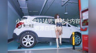 [MP4/ 944M] 小马丶寻花按摩完回酒店叫了个长腿少妇，包臀裙高跟鞋蹲着深喉交，抬起双腿大力抽插猛操