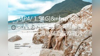 开档黑丝熟女大姐偷情 比你老公操猛吧 哥们操逼是猛 爽的大姐骚叫不停