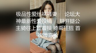 [MP4/ 1.57G]&nbsp;&nbsp;甜美漂亮小姐姐！回归炮友操逼！洗手台上操，扛起双腿抽插，主动骑乘位套弄