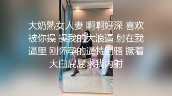 ❤️❤️175CM爆乳大长腿，矮个男小马拉大车，双腿肩上扛爆草，翘起屁股后入猛顶，跪在椅子上捅菊花