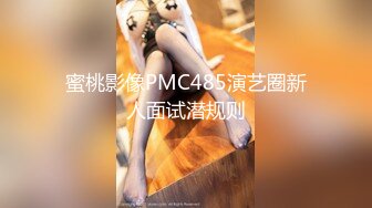 [MP4/ 631M]&nbsp; 女神级御姐约到酒店 性感翘臀笔直大长腿 脱光光后惊喜发现逼毛黑黝黝浓密