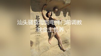 抖音网红反差母狗『奶咪』四月新作-蓝色碎花旗袍肉丝 新感觉新刺激 依然骚气外露