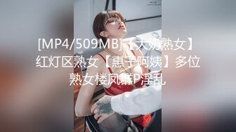 [MP4/1330M]1/14最新 饥渴OL办公室自慰同事发现轮番上阵1女6男VIP1196