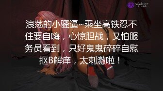 【站街研究所】骚女技师水磨服务，性感美臀黑丝袜，撕裆骑乘位抽插，娇喘呻吟好听，扶要猛怼