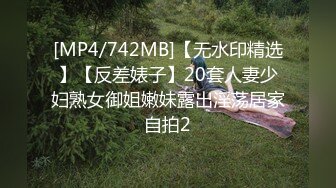 国产麻豆AV MDX MDX0087 被男友的哥哥侵犯 秦可欣