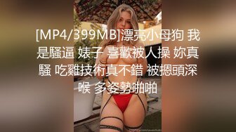 蜜桃传媒PMX024火辣保母大胆泻欲-宁静 等宝宝睡了再来玩